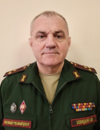 Новицкий Новицкий